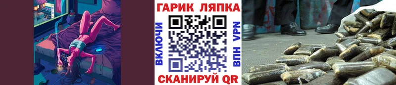 Как найти закладки Шенкурск СК Конопля НБОМе ГАШИШ МЕФ АМФ