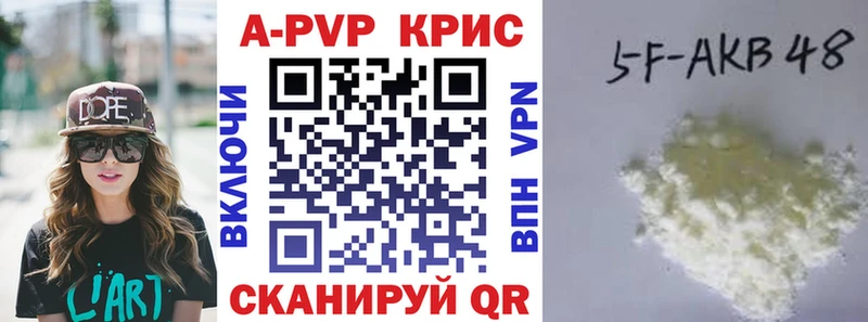 Конопля Шенкурск