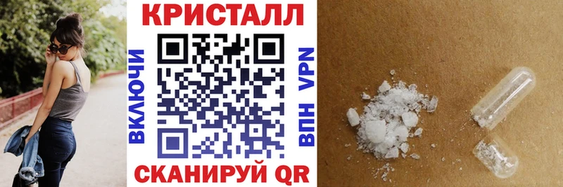Амфетамин Premium купить закладку Шенкурск
