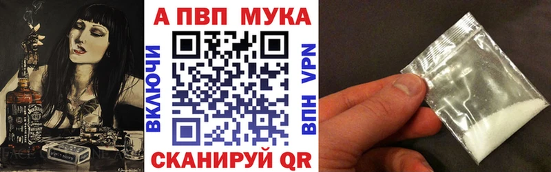 наркота  Шенкурск  A PVP Crystall 