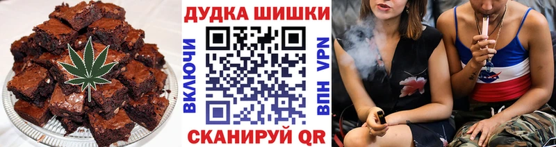 цены   Шенкурск  Печенье с ТГК конопля 