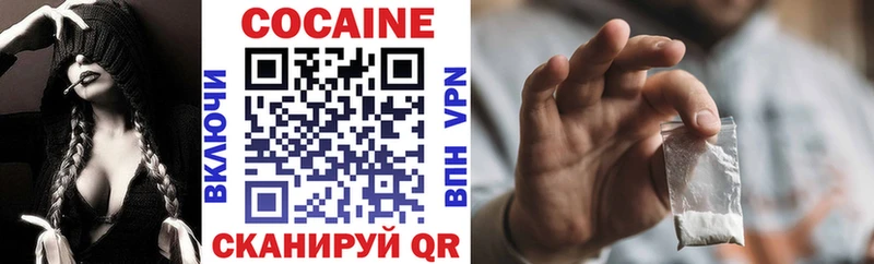 КОКАИН Боливия  Шенкурск 