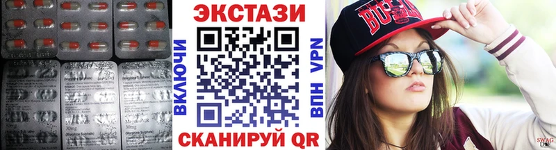 Экстази Дубай  Шенкурск 