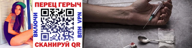 ссылка на мегу сайт Шенкурск Героин Heroin