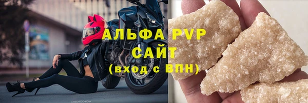 спайс Абаза