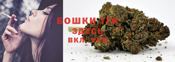 спайс Абаза