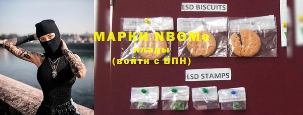 spice Абинск