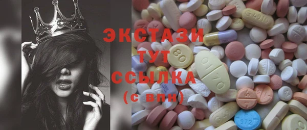 спайс Абаза