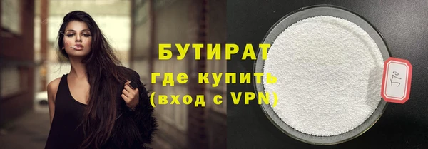 кокаин премиум Абдулино