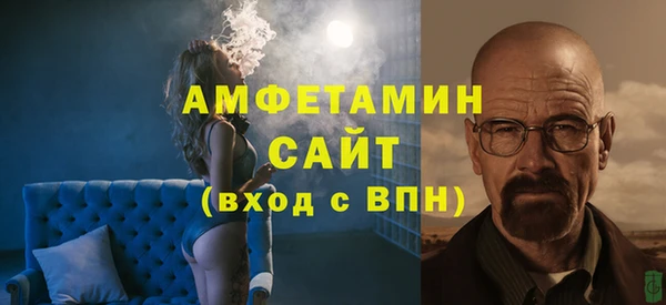ALPHA-PVP Алзамай