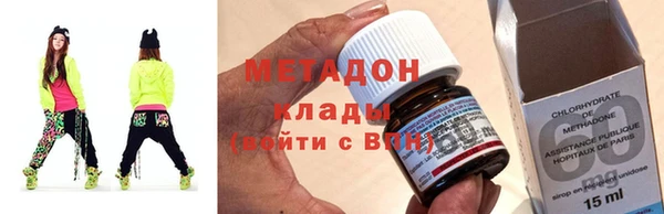 спайс Абаза