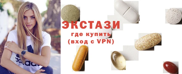 спайс Абаза
