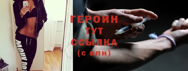 спайс Абаза