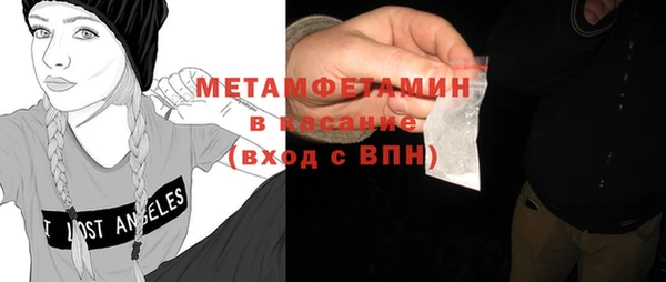 spice Абинск