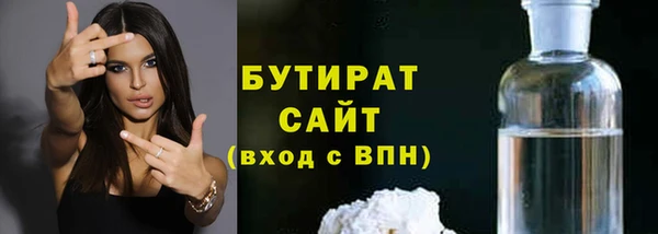 кокаин премиум Абдулино