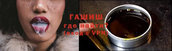 кокаин премиум Абдулино