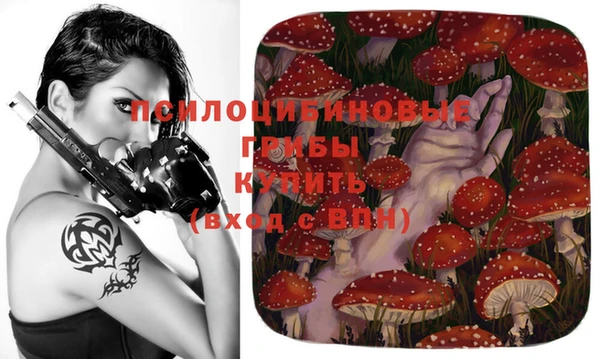 кокаин премиум Абдулино
