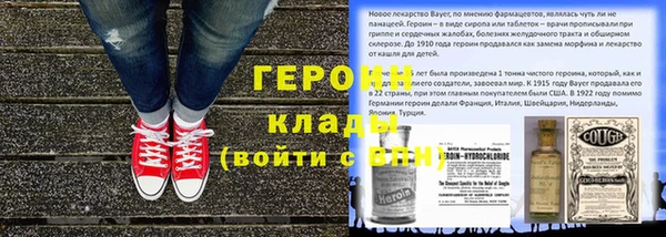 спайс Абаза