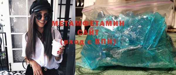 кокаин премиум Абдулино