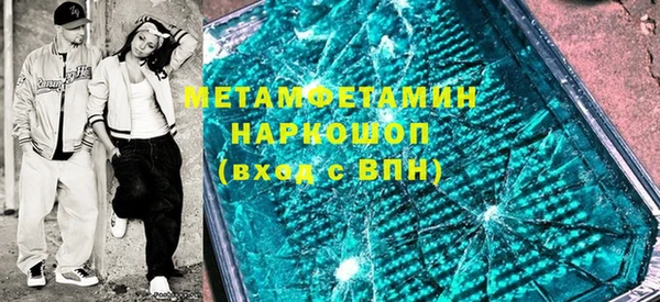 спайс Абаза