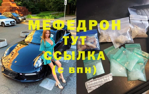 спайс Абаза