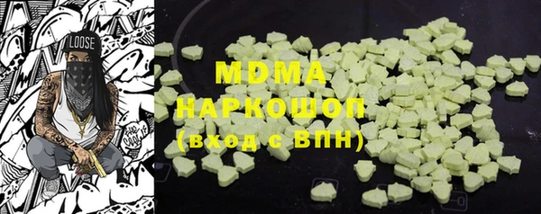 кокаин премиум Абдулино