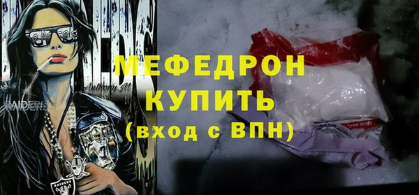 спайс Абаза