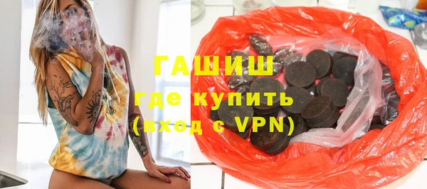 спайс Абаза