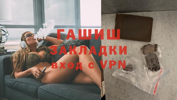 кокаин премиум Абдулино
