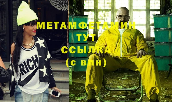 спайс Абаза
