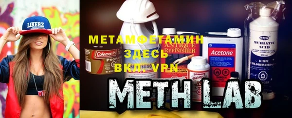 кокаин премиум Абдулино