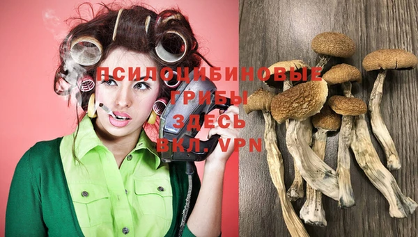 кокаин премиум Абдулино