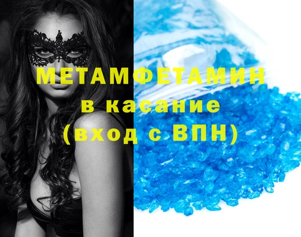кокаин премиум Абдулино