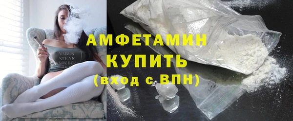 spice Абинск