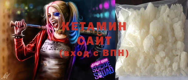 спайс Абаза