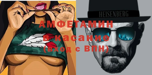 спайс Абаза