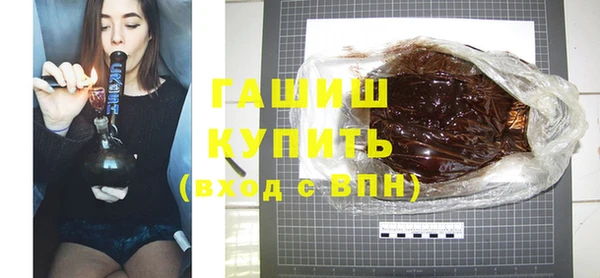 кокаин премиум Абдулино
