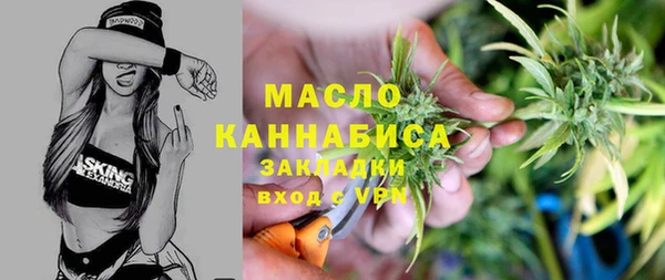 кокаин премиум Абдулино