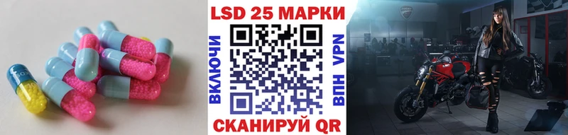 LSD-25 экстази ecstasy  Шенкурск 