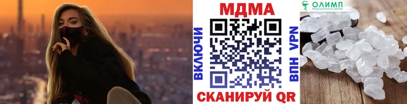 как найти   Шенкурск  MDMA VHQ 