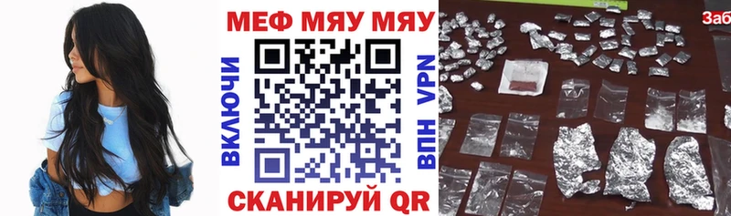 Мефедрон 4 MMC  Шенкурск 