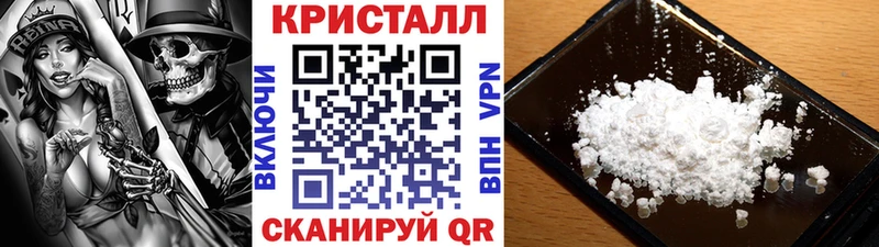 МЕТАМФЕТАМИН винт  ссылка на мегу сайт  Шенкурск 