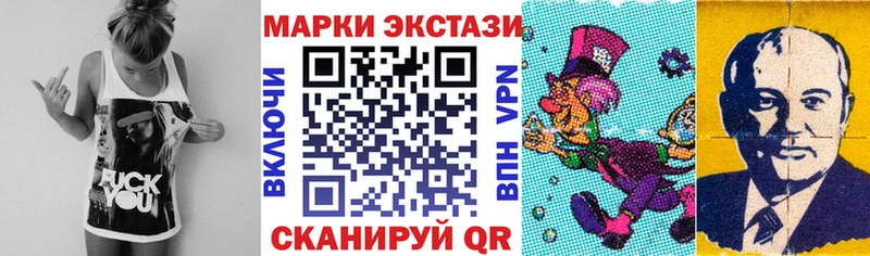 купить наркоту  Шенкурск  omg рабочий сайт  Наркотические марки 1500мкг 