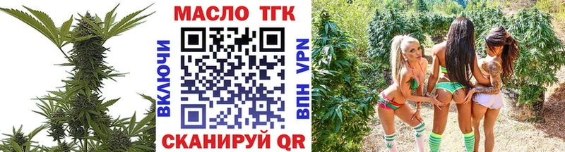 ТГК концентрат Шенкурск