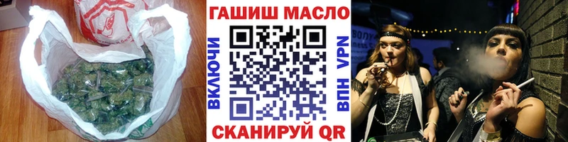 Дистиллят ТГК гашишное масло  Шенкурск 