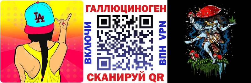 Галлюциногенные грибы мухоморы  Шенкурск 